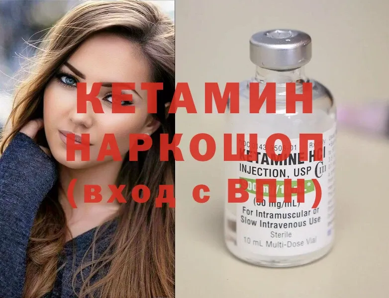 цены   Венёв  Кетамин ketamine 