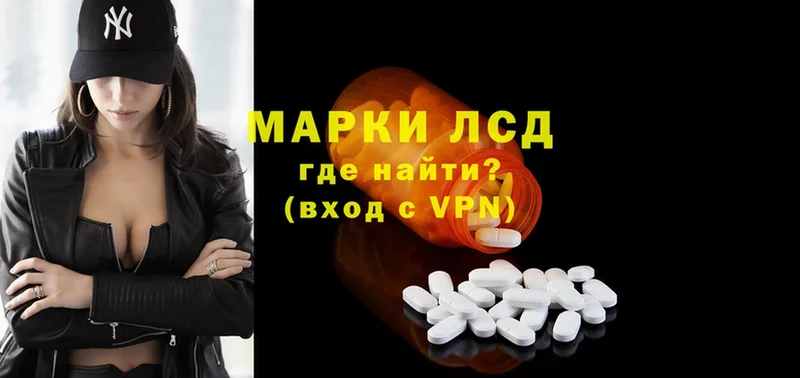 Лсд 25 экстази ecstasy  где можно купить   Венёв 